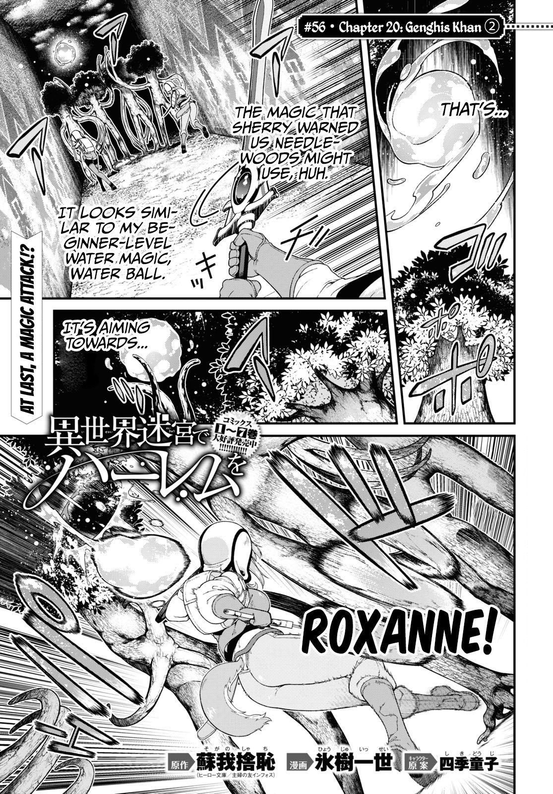 Page 2 of Chapter 56