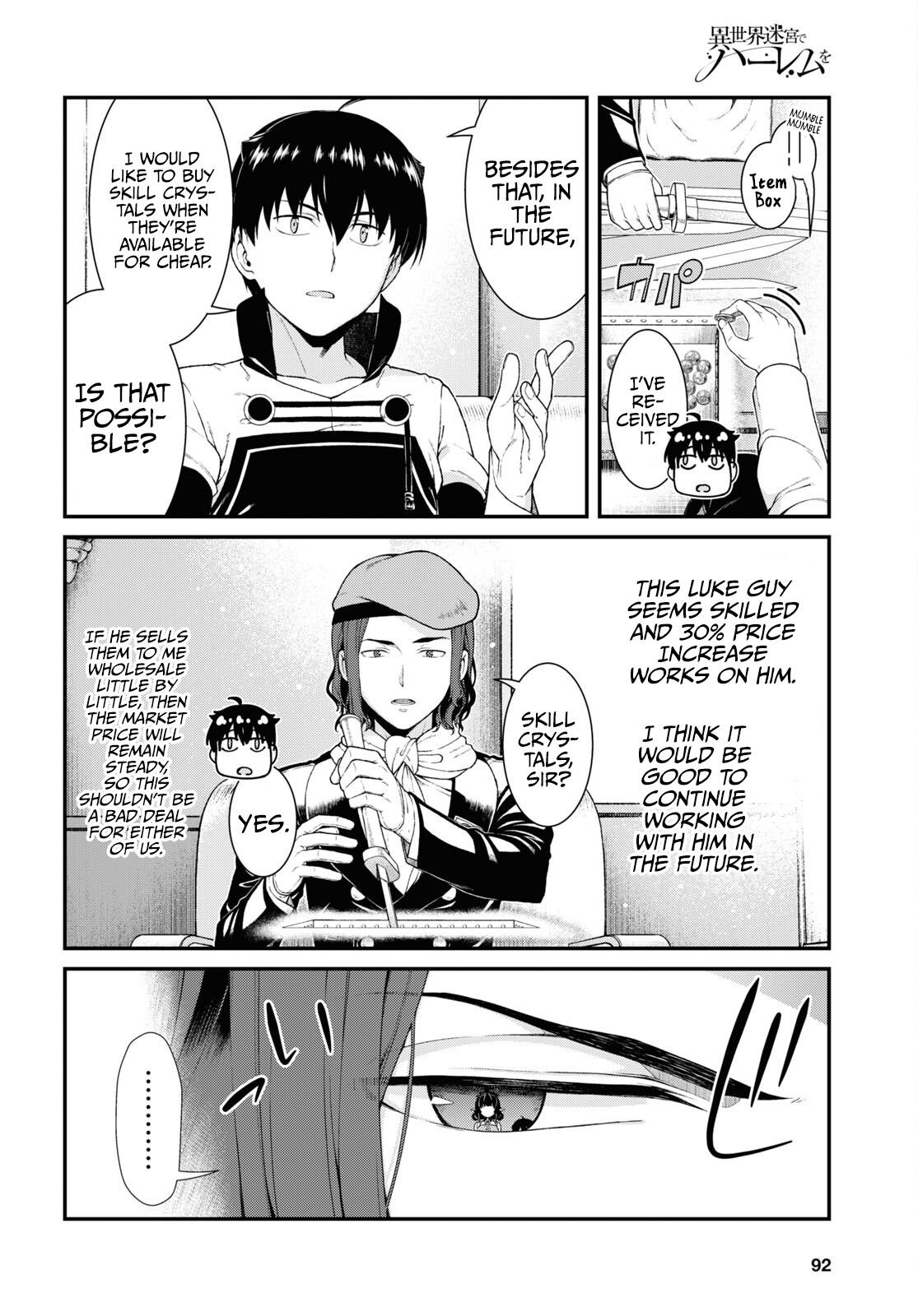 Page 17 of Chapter 57