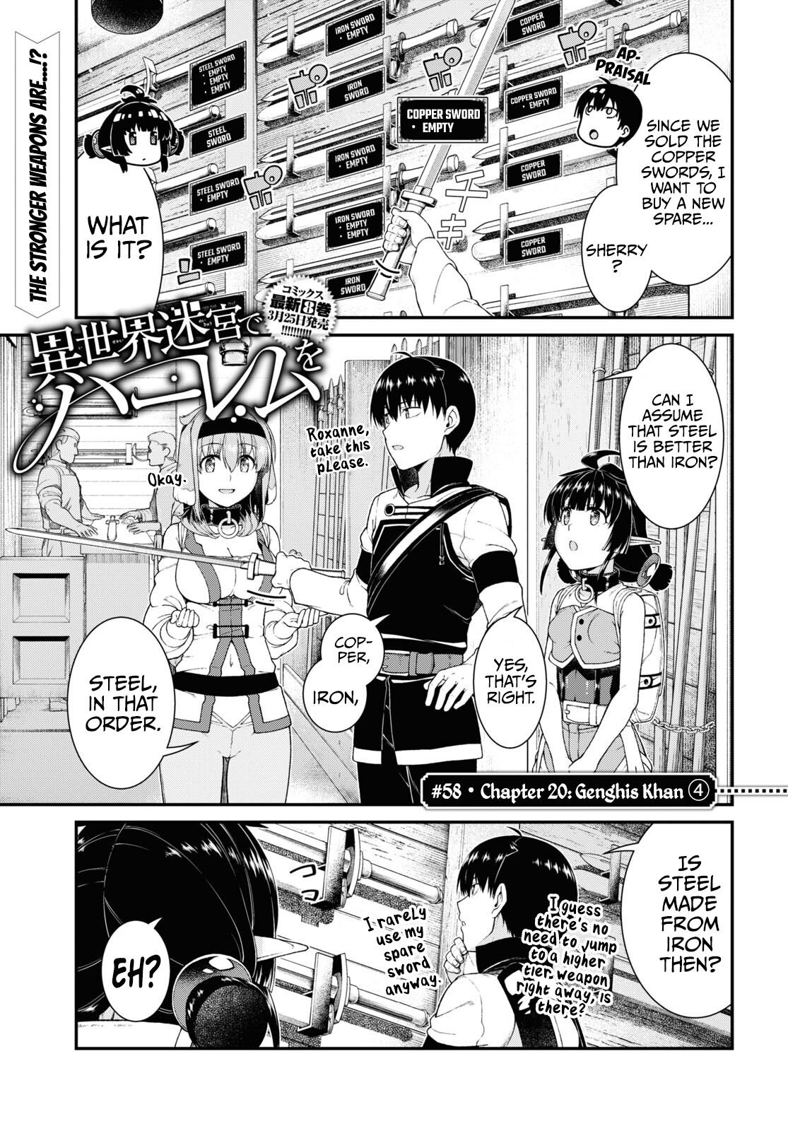Page 2 of Chapter 58