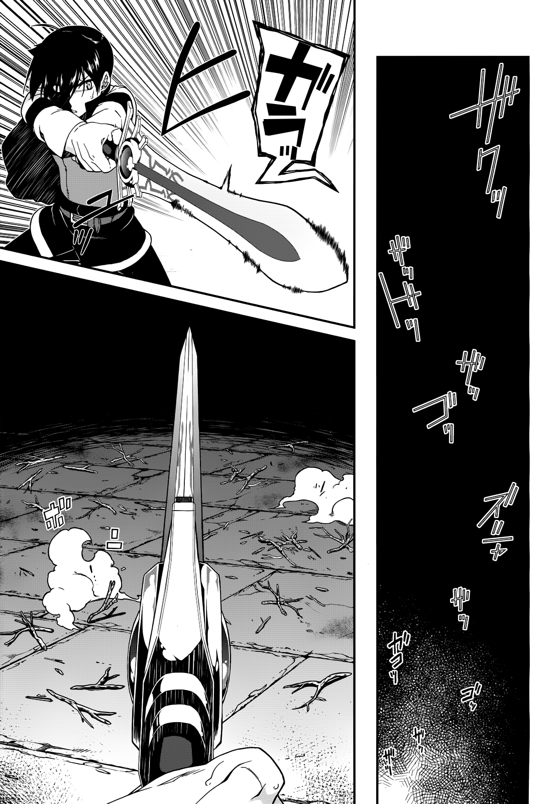 Page 13 of Chapter 6