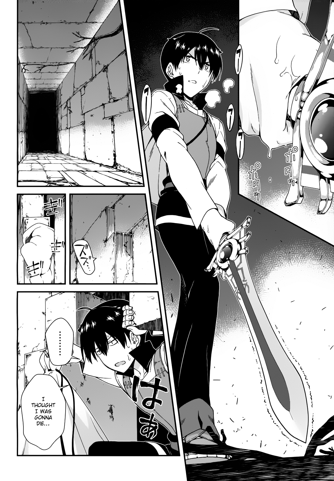 Page 14 of Chapter 6