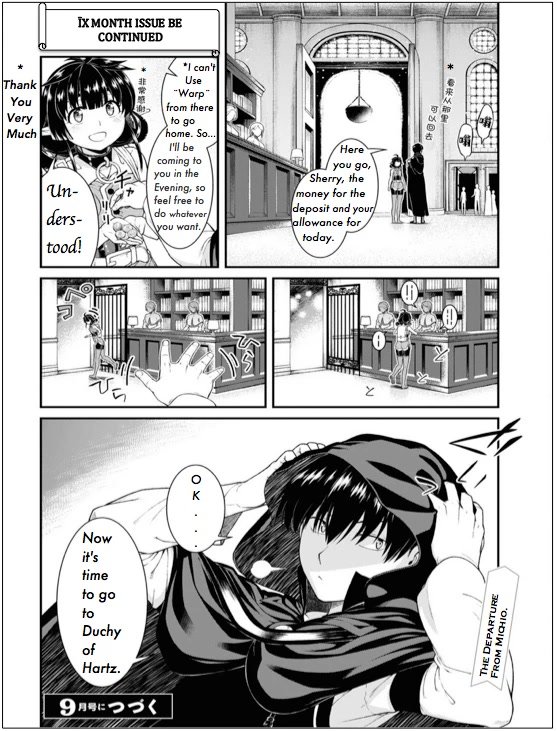 Page 23 of Chapter 62