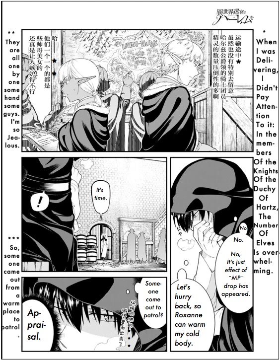 Page 11 of Chapter 63