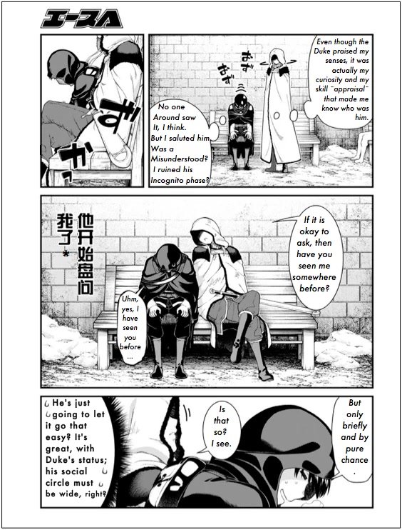 Page 14 of Chapter 63