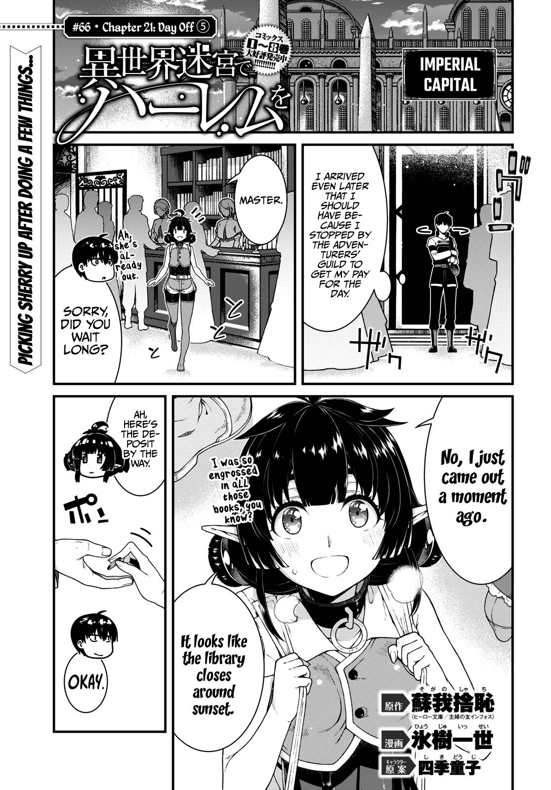 Page 2 of Chapter 66