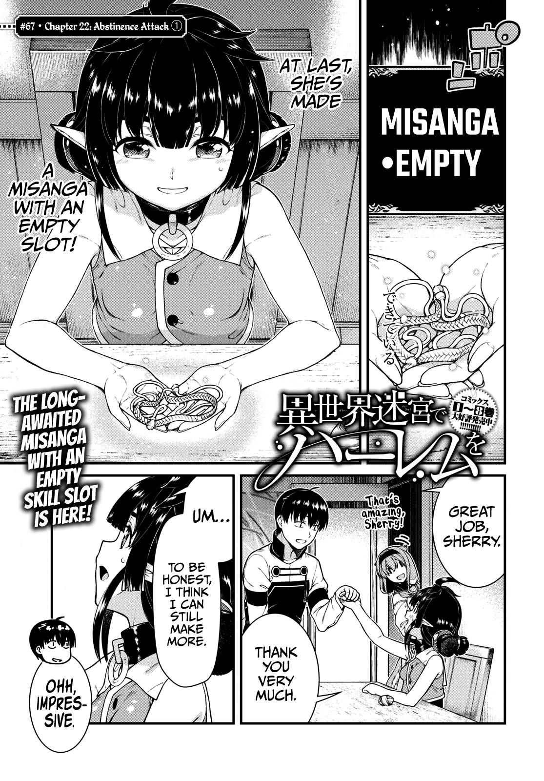 Page 2 of Chapter 67