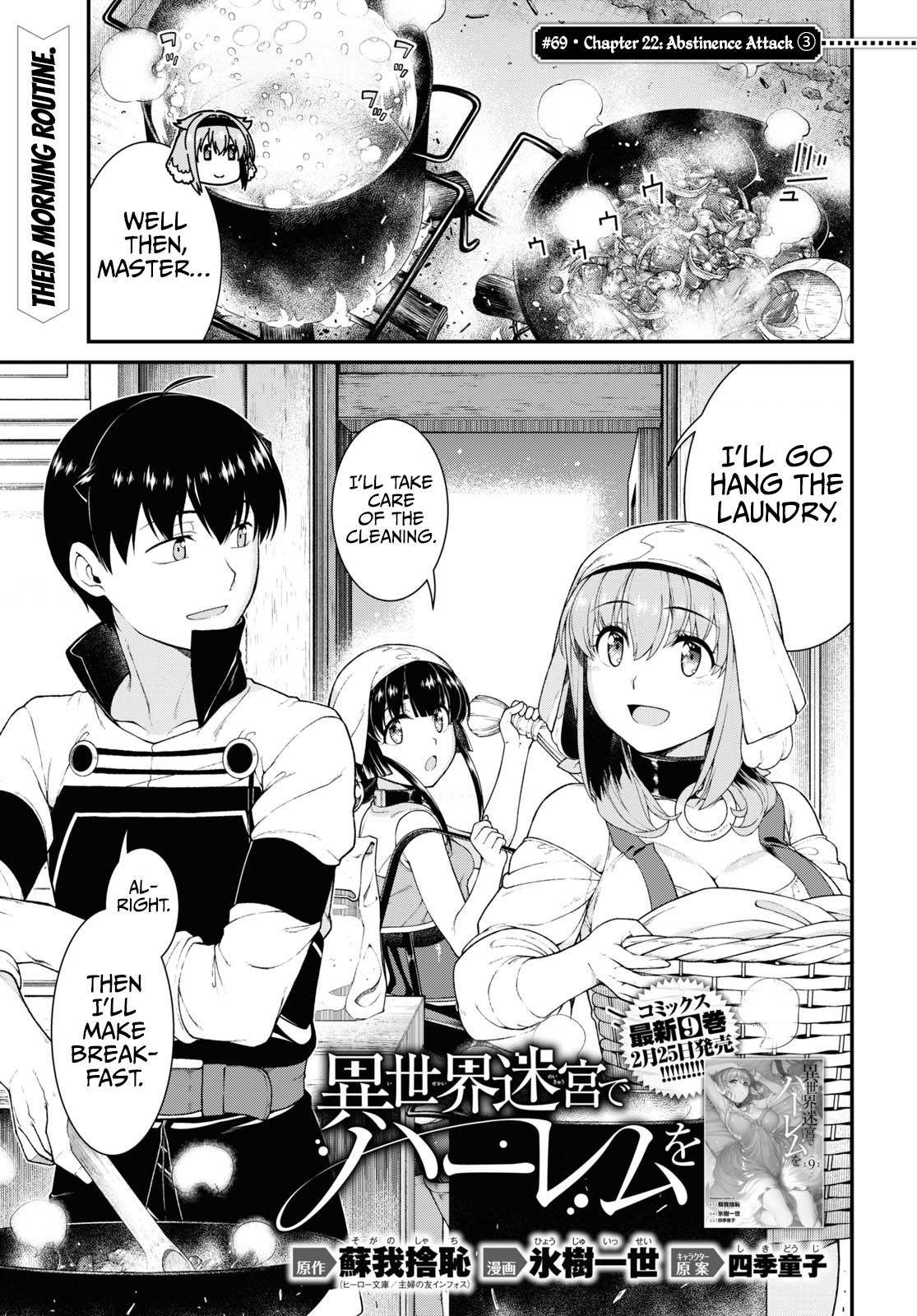 Page 2 of Chapter 69
