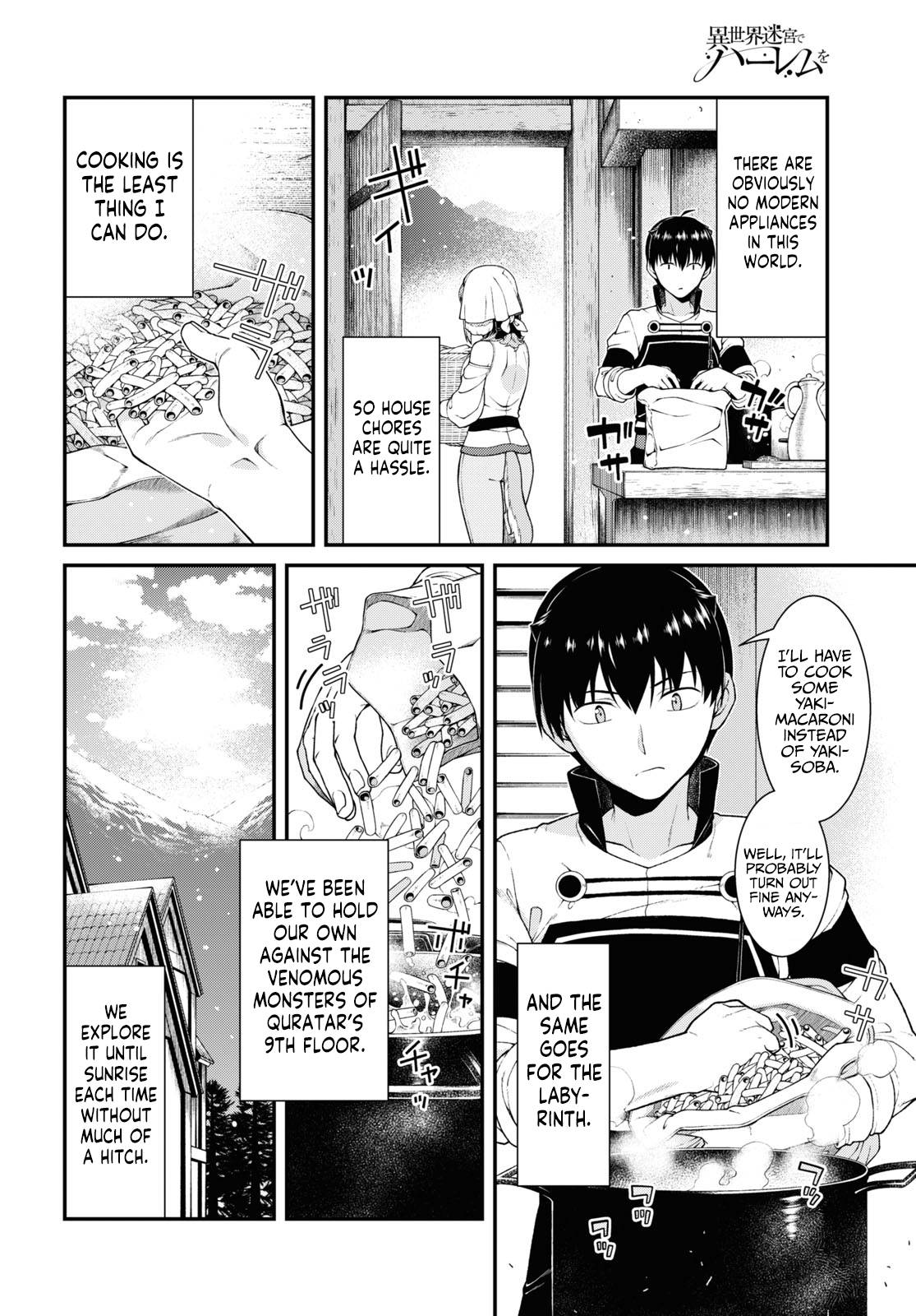 Page 3 of Chapter 69