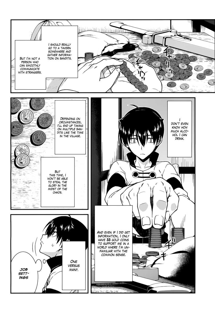 Page 3 of Chapter 7