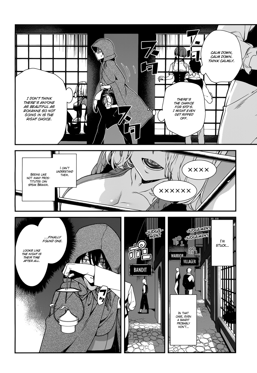 Page 15 of Chapter 7