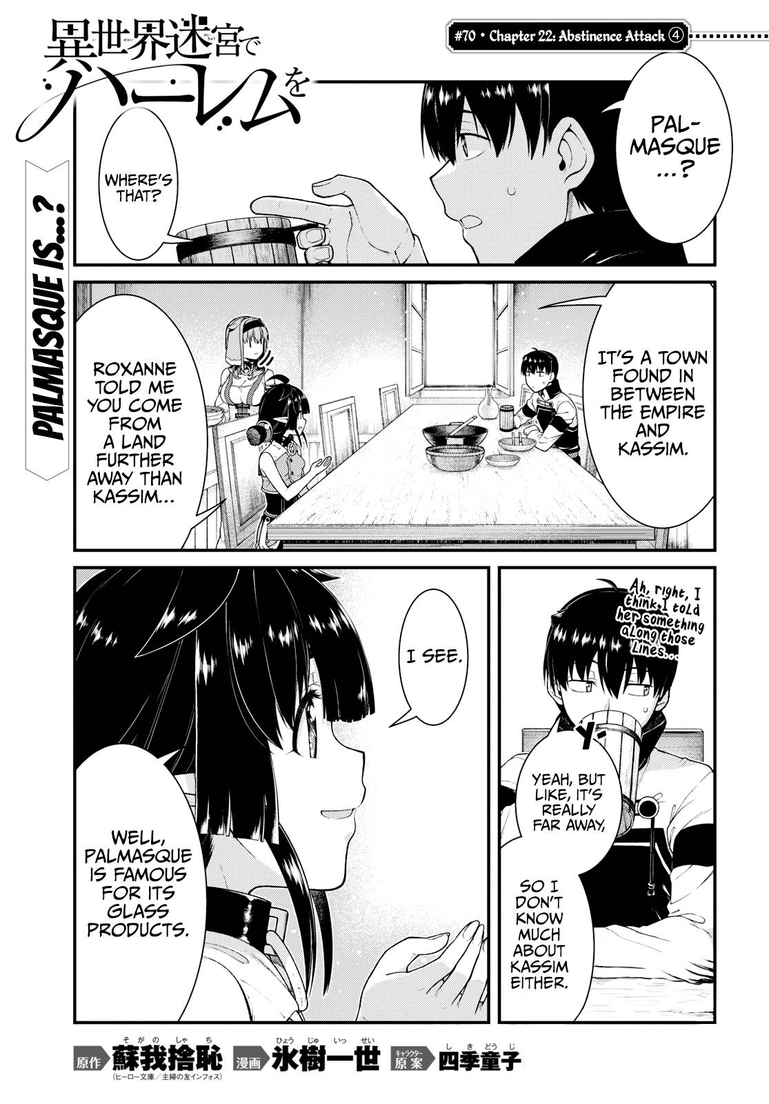 Page 2 of Chapter 70