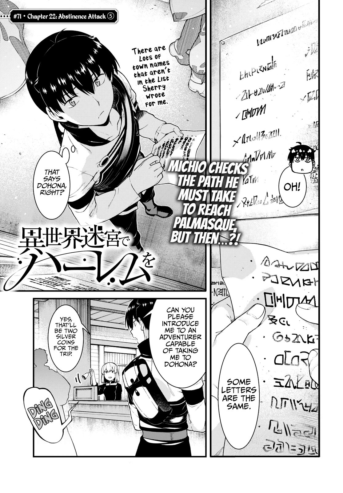 Page 2 of Chapter 71