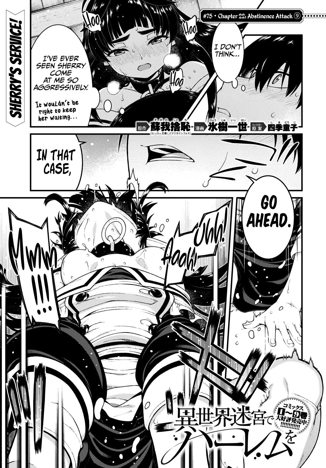 Page 2 of Chapter 75