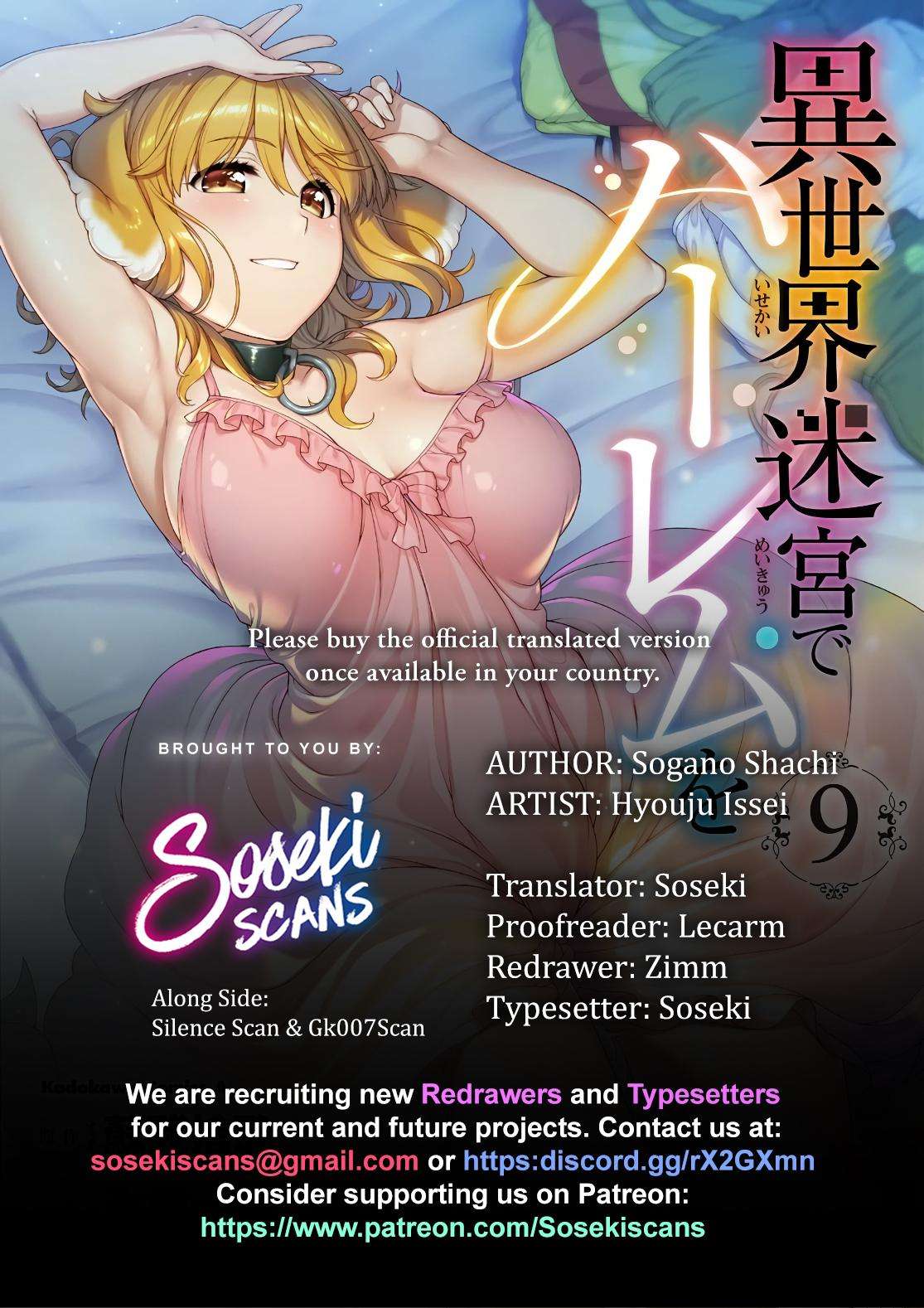 Page 1 of Chapter 76