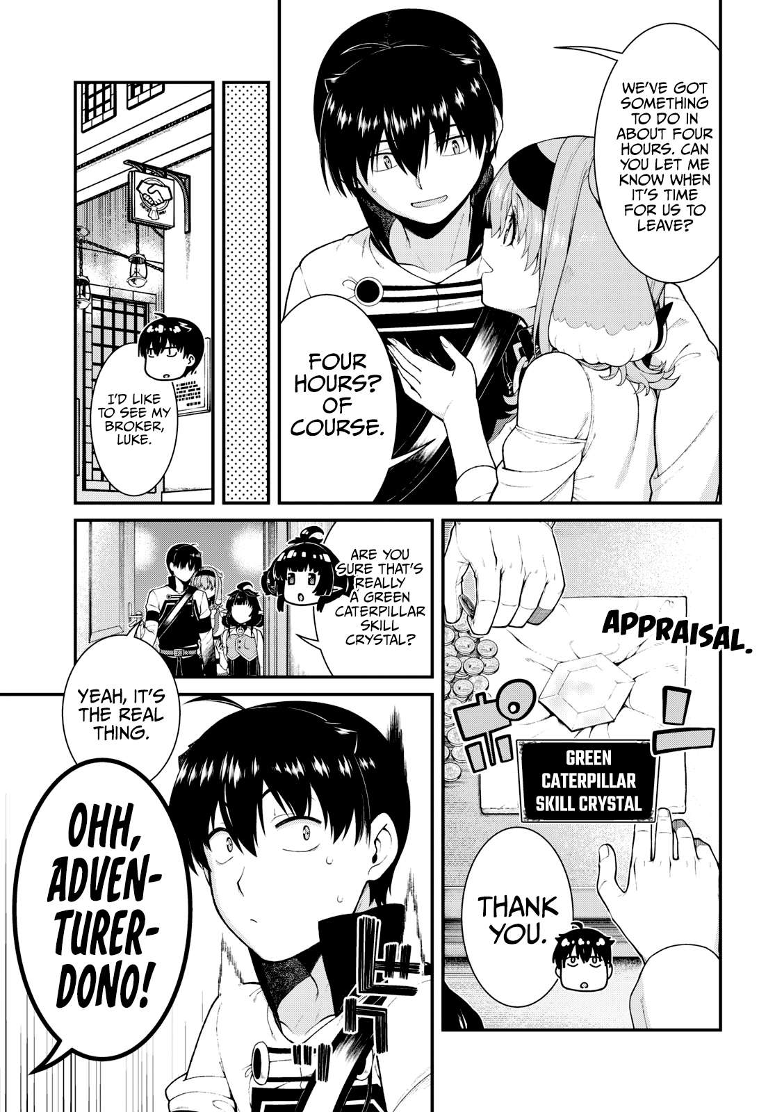 Page 5 of Chapter 77