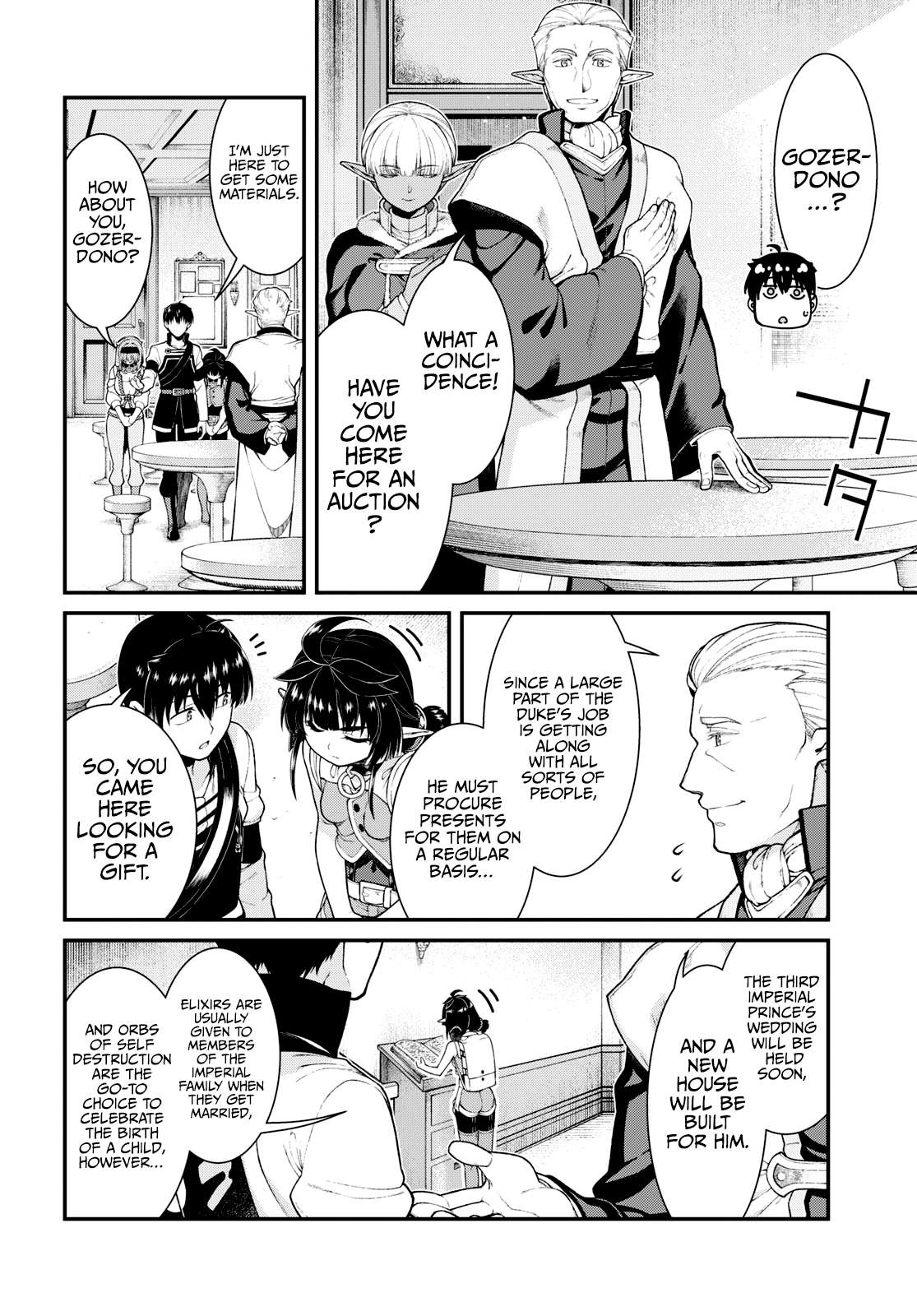 Page 6 of Chapter 77
