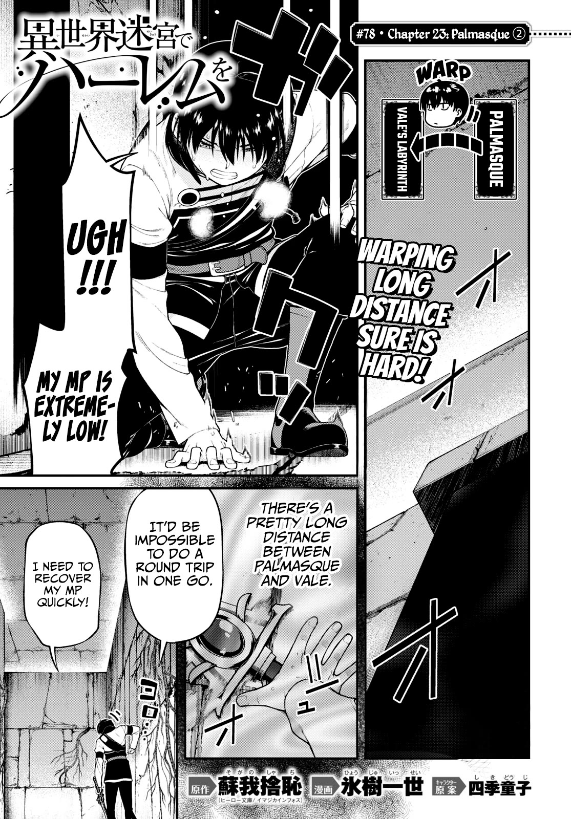 Page 2 of Chapter 78