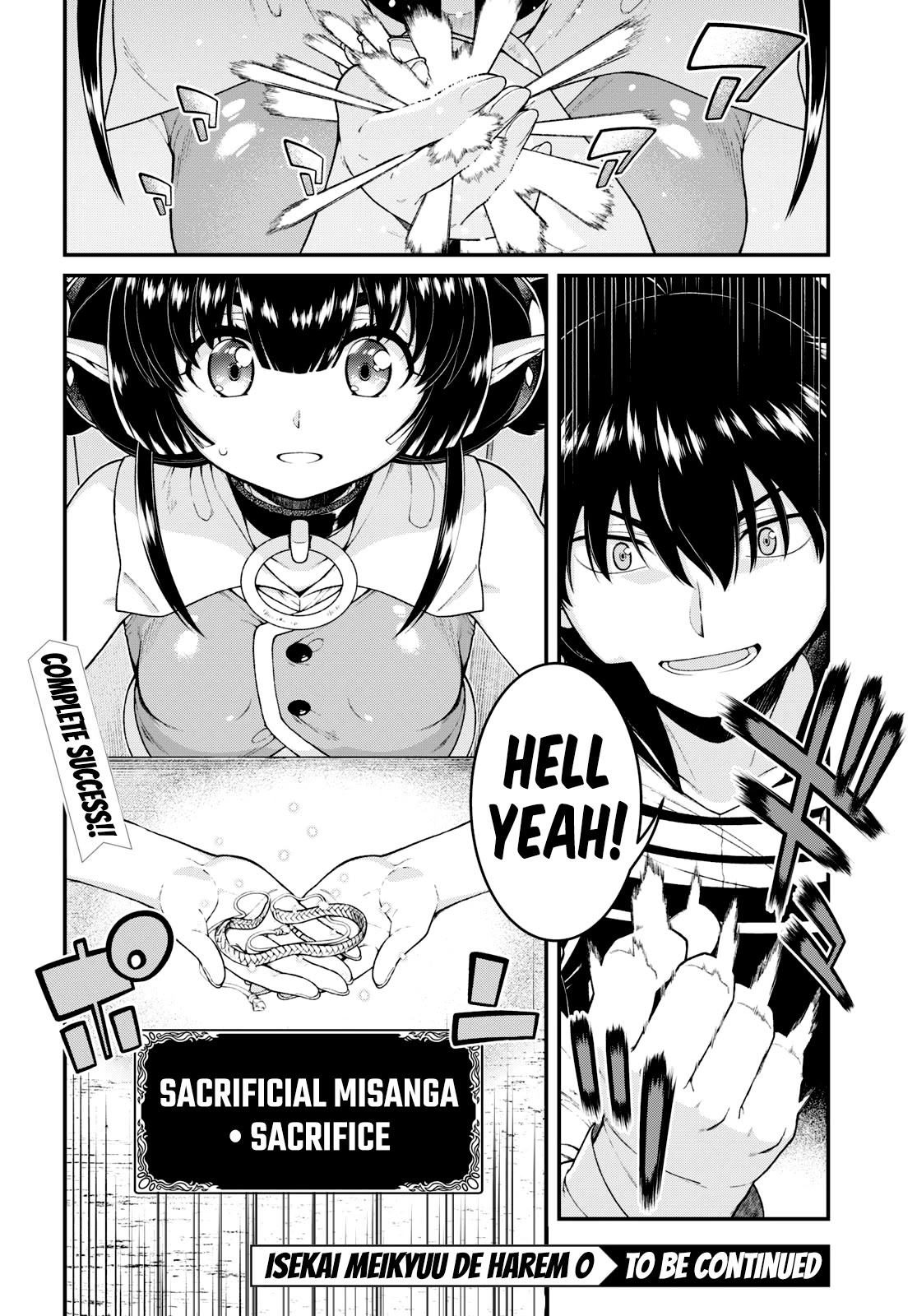 Page 17 of Chapter 78