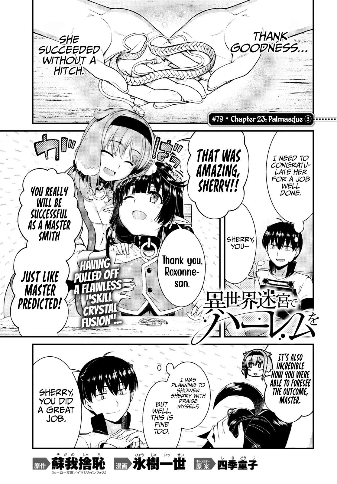 Page 2 of Chapter 79