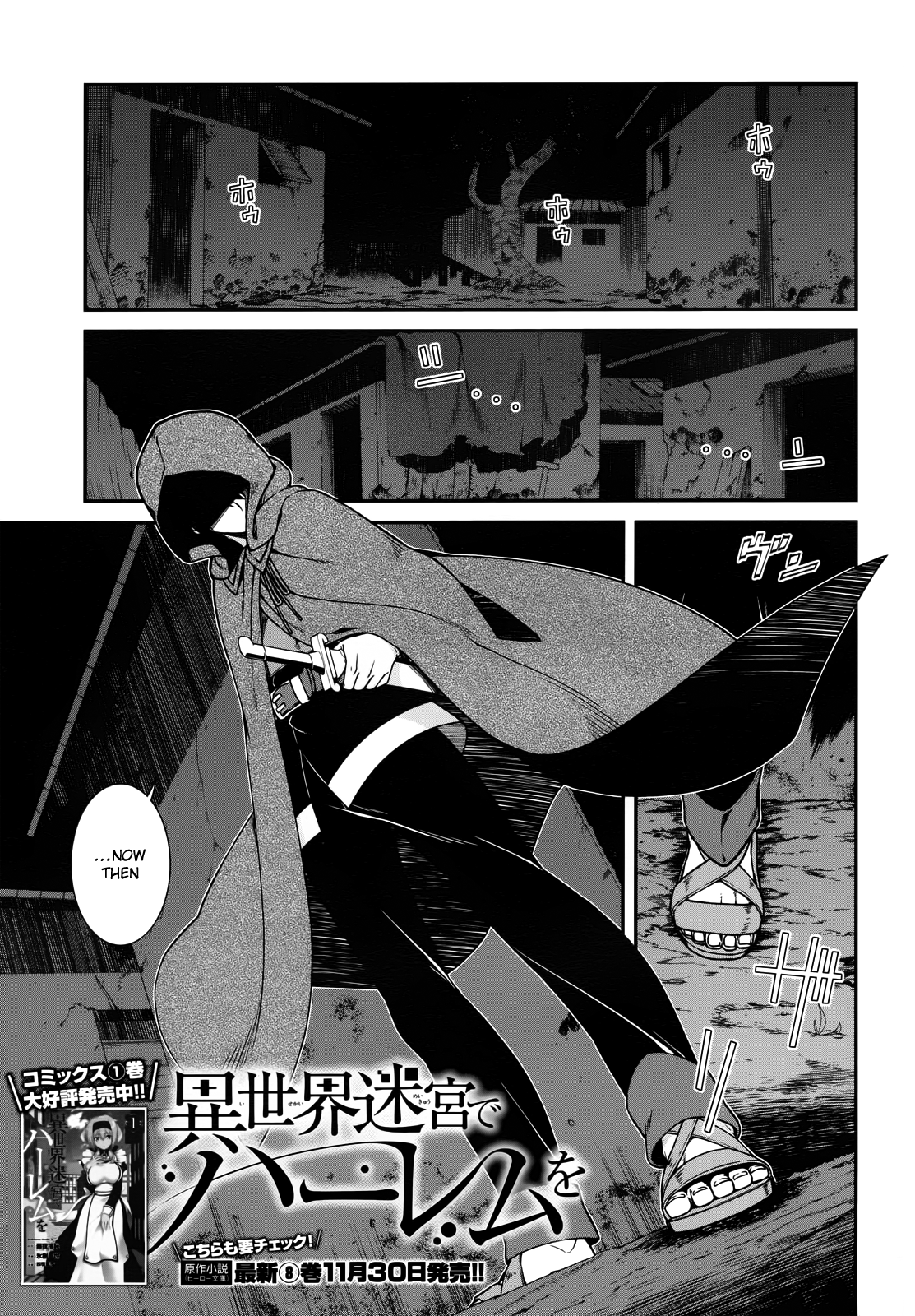 Page 2 of Chapter 8