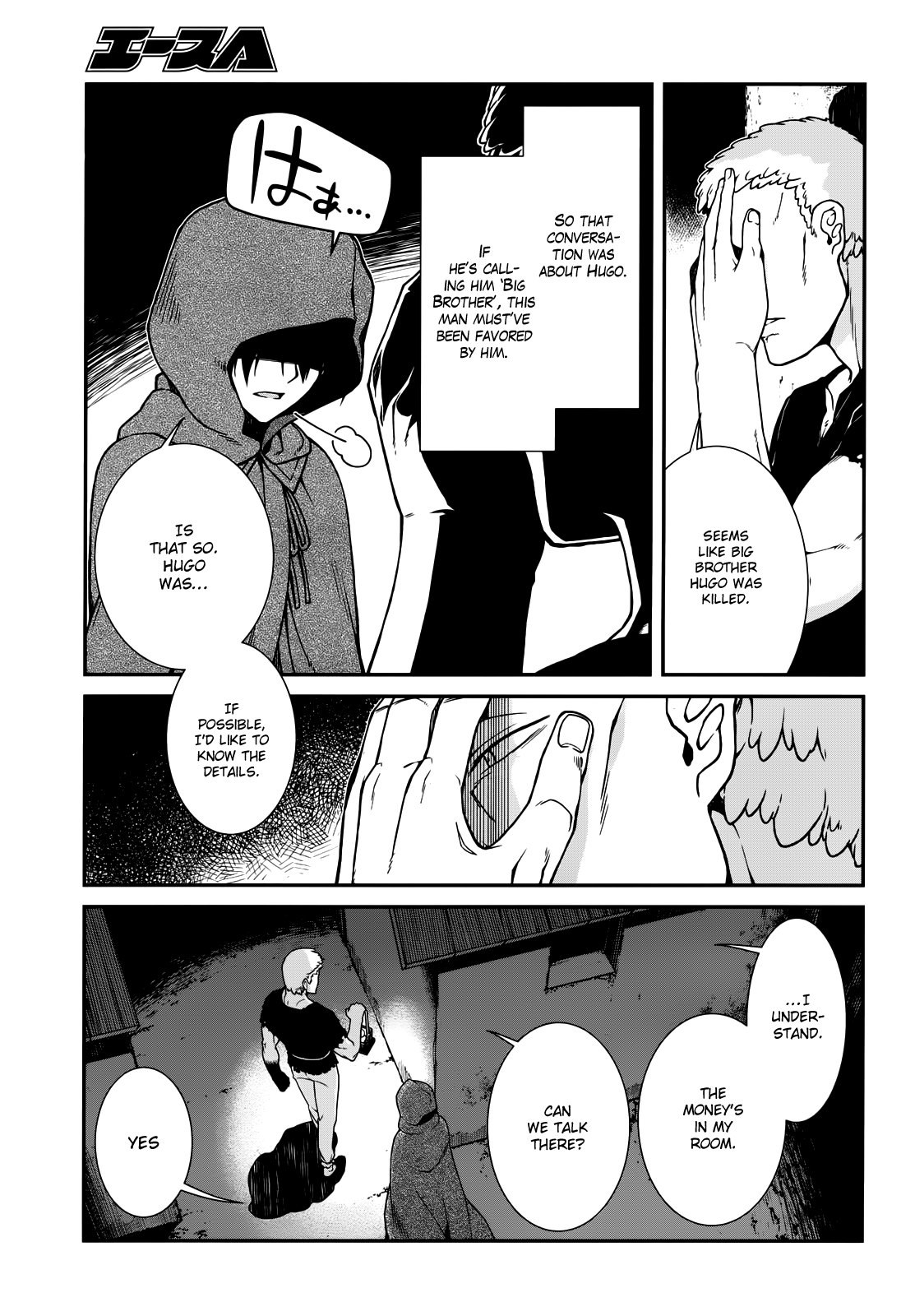 Page 6 of Chapter 8
