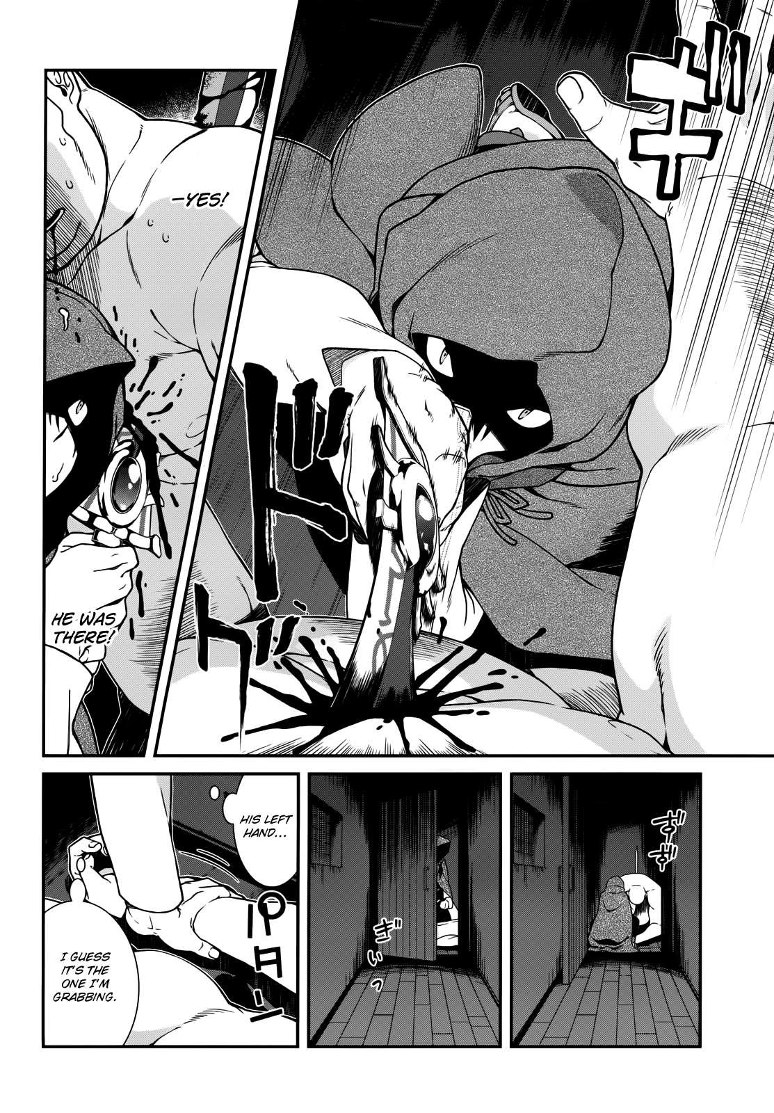 Page 25 of Chapter 8