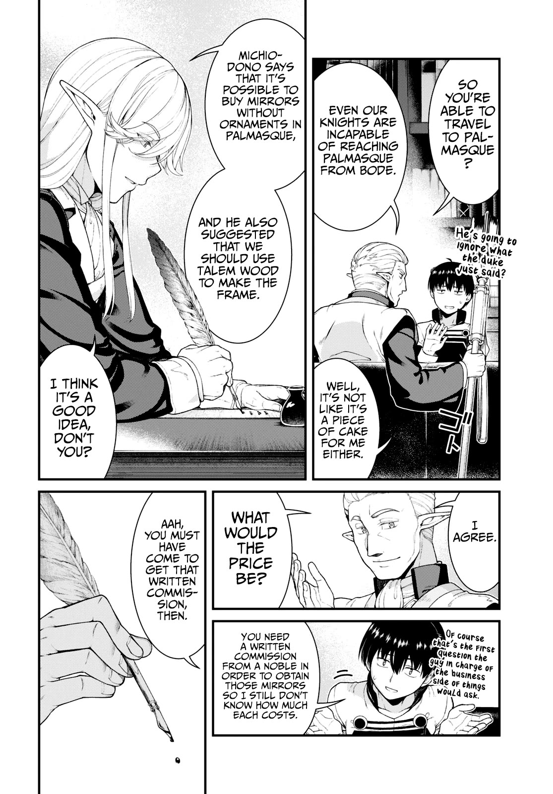 Page 7 of Chapter 80