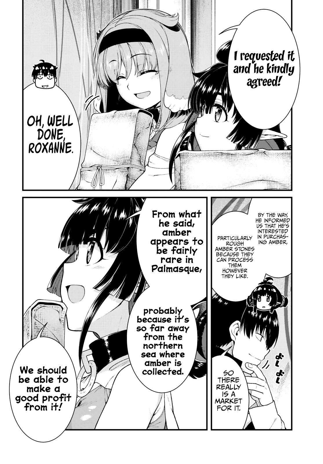 Page 3 of Chapter 82
