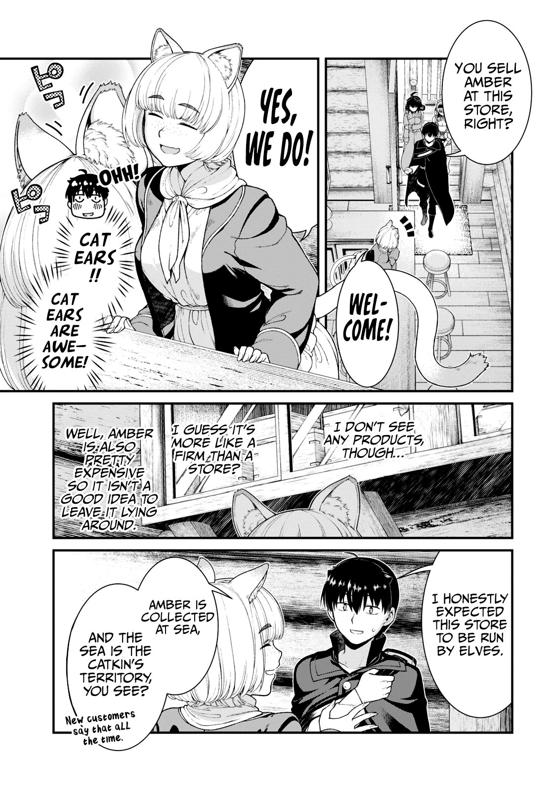 Page 7 of Chapter 82