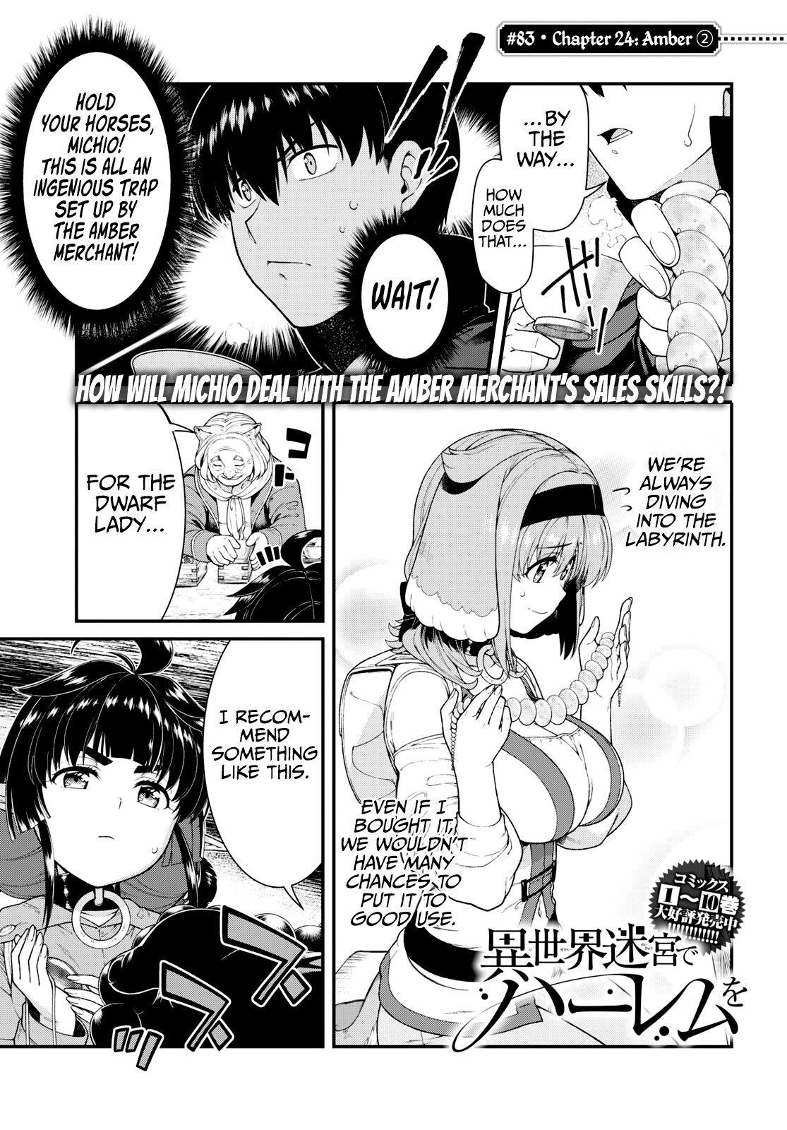 Page 2 of Chapter 83