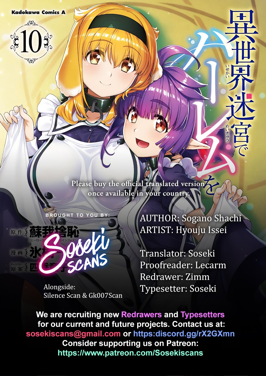 Page 1 of Chapter 84