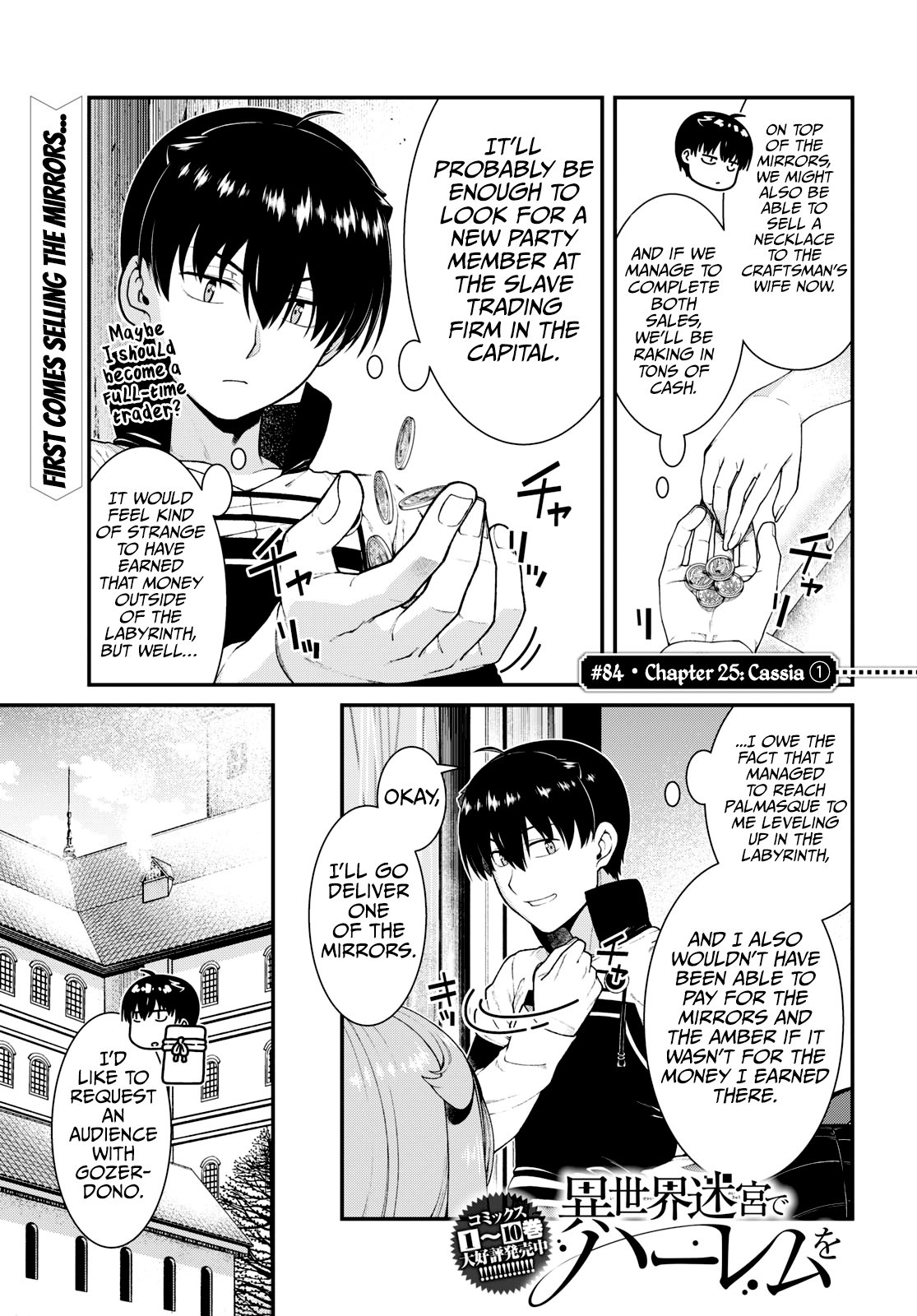 Page 2 of Chapter 84