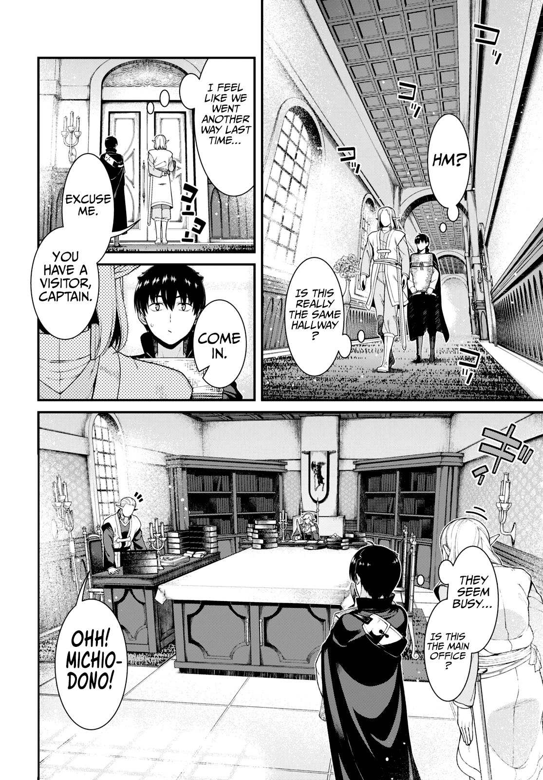 Page 3 of Chapter 84