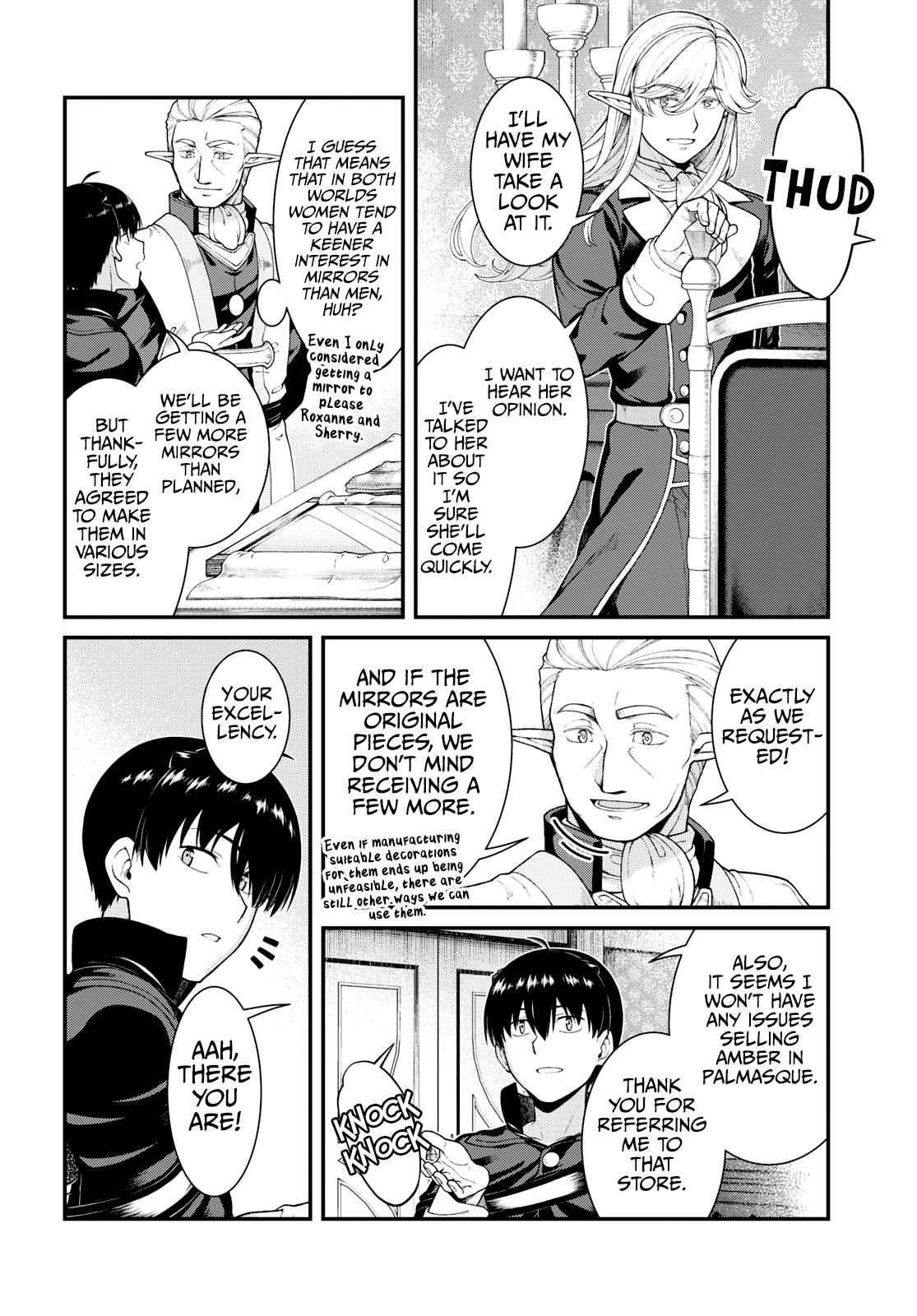 Page 5 of Chapter 84