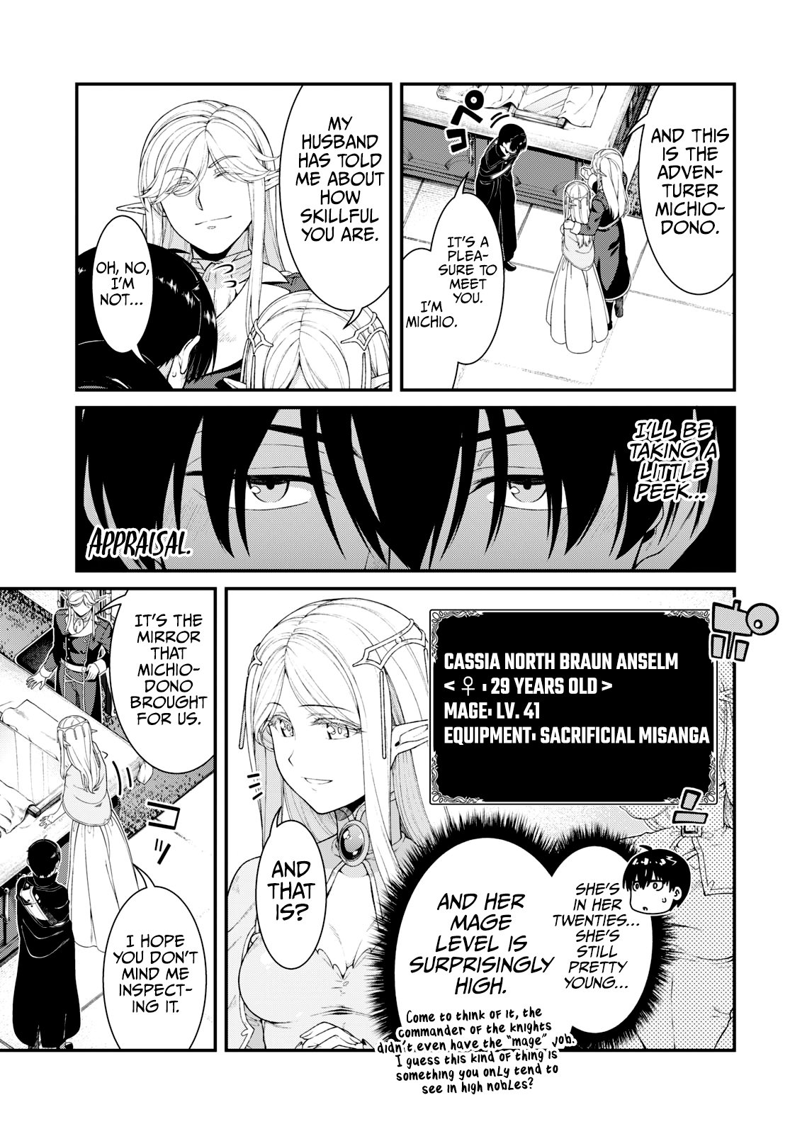 Page 8 of Chapter 84