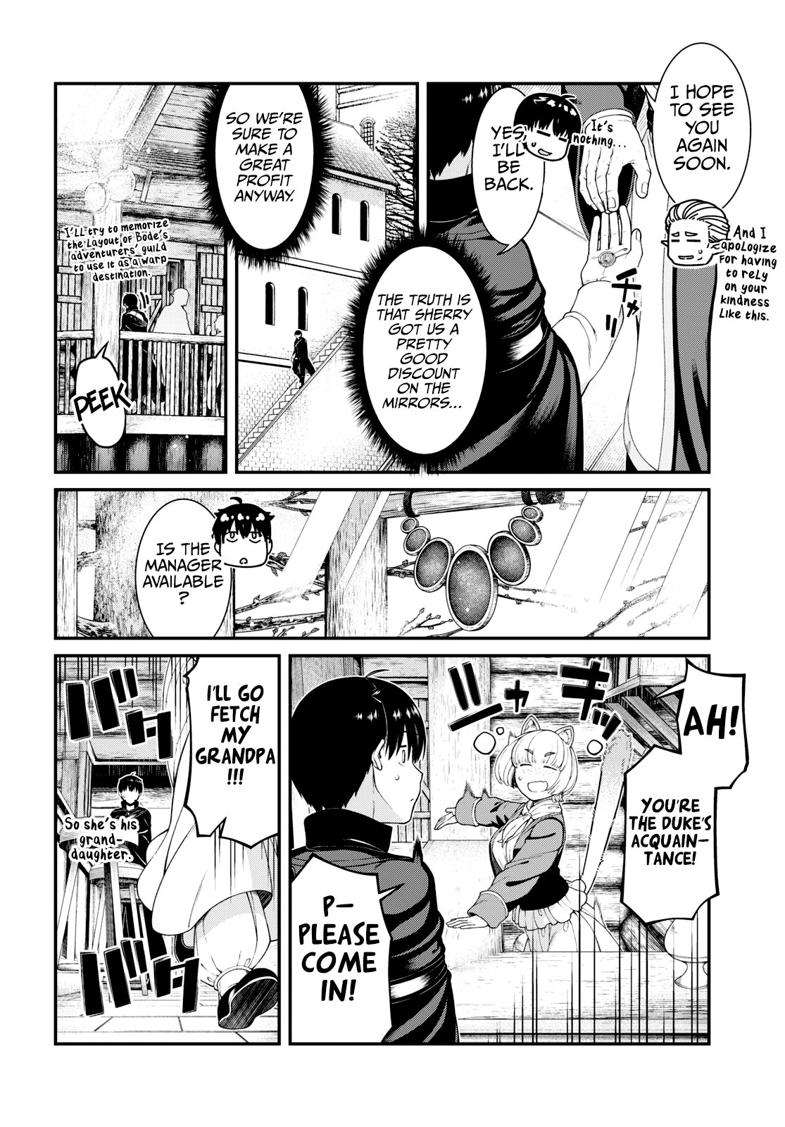 Page 11 of Chapter 84