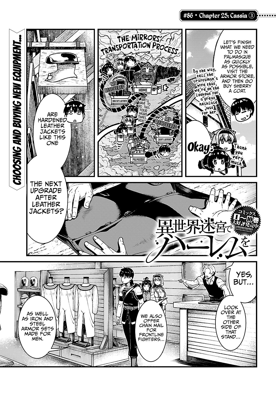 Page 2 of Chapter 86