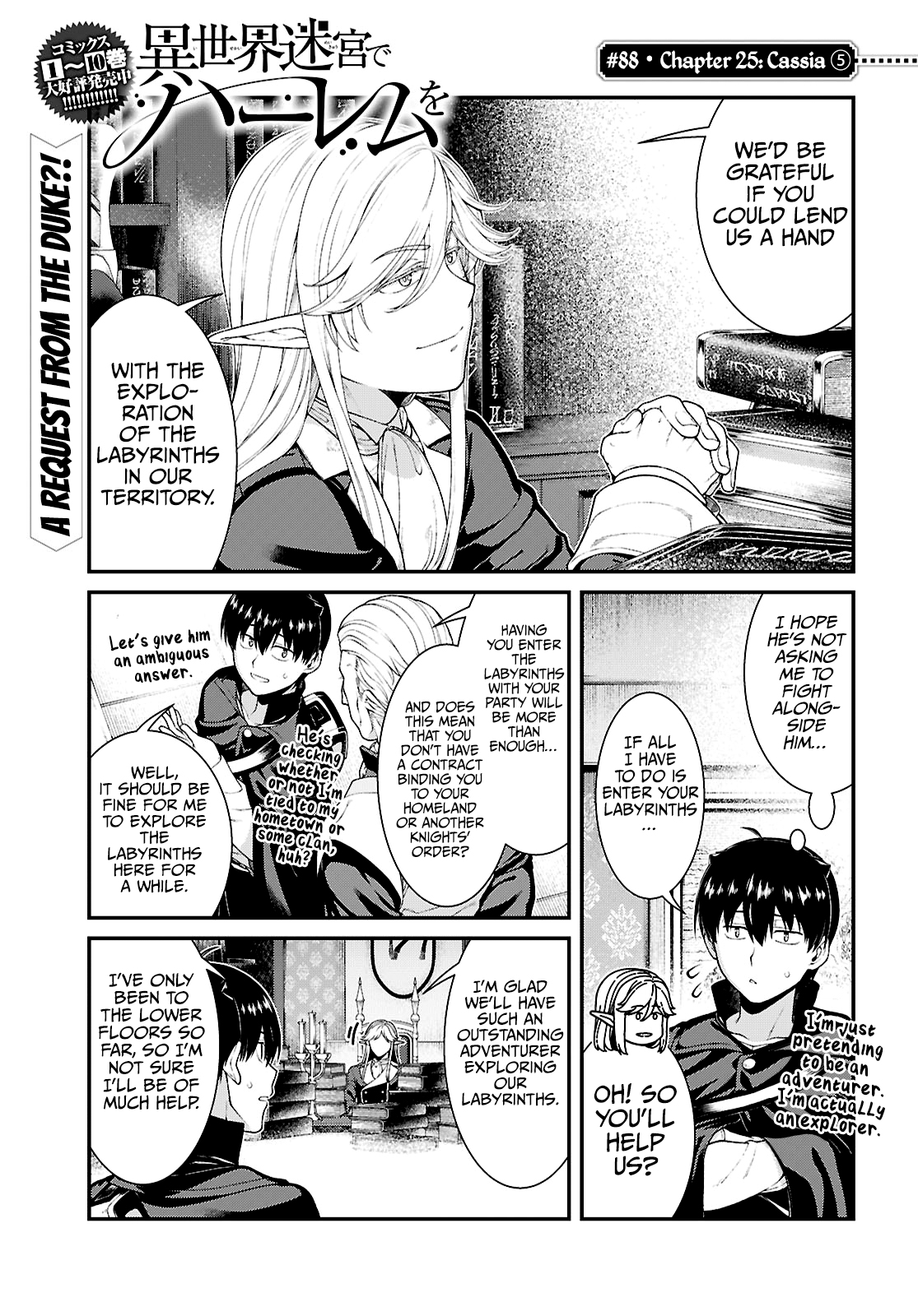 Page 2 of Chapter 88