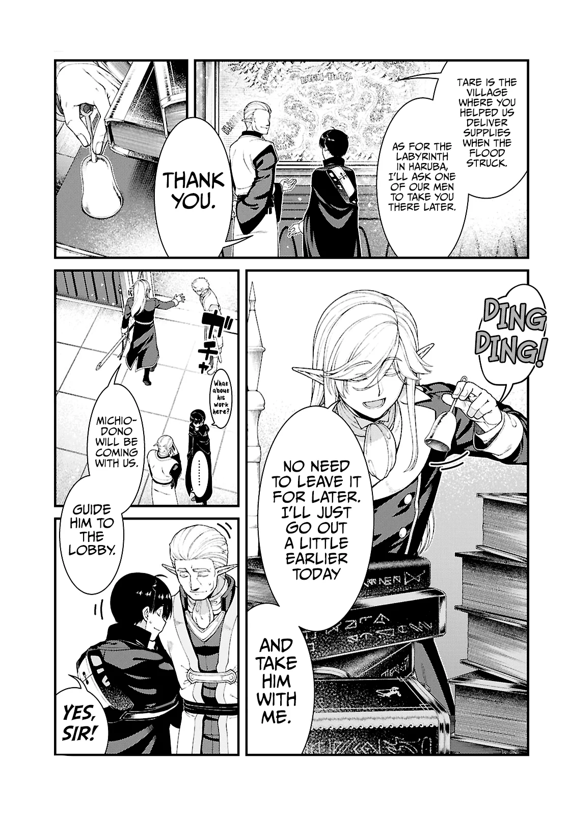 Page 4 of Chapter 88