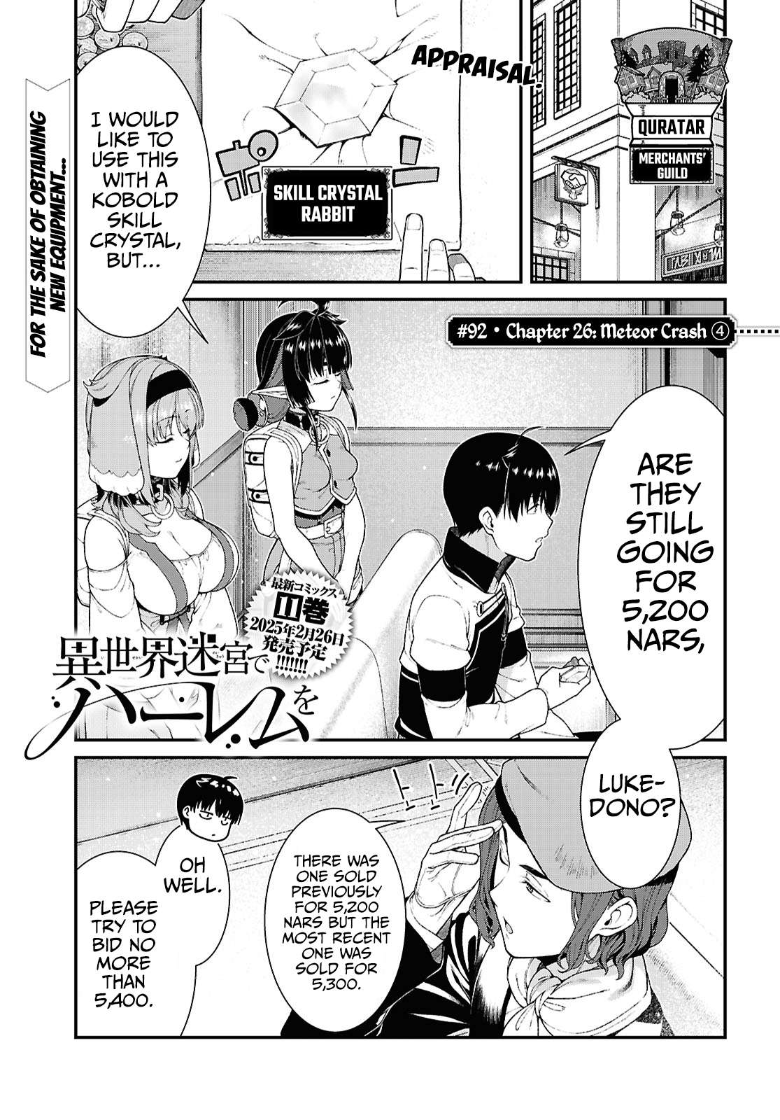 Page 2 of Chapter 92