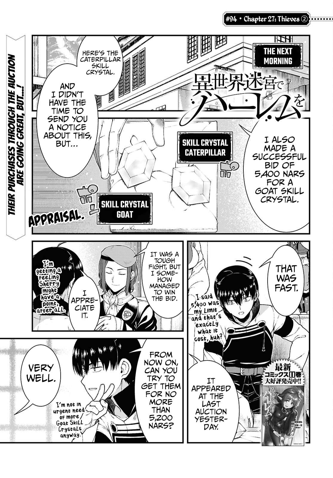 Page 2 of Chapter 94