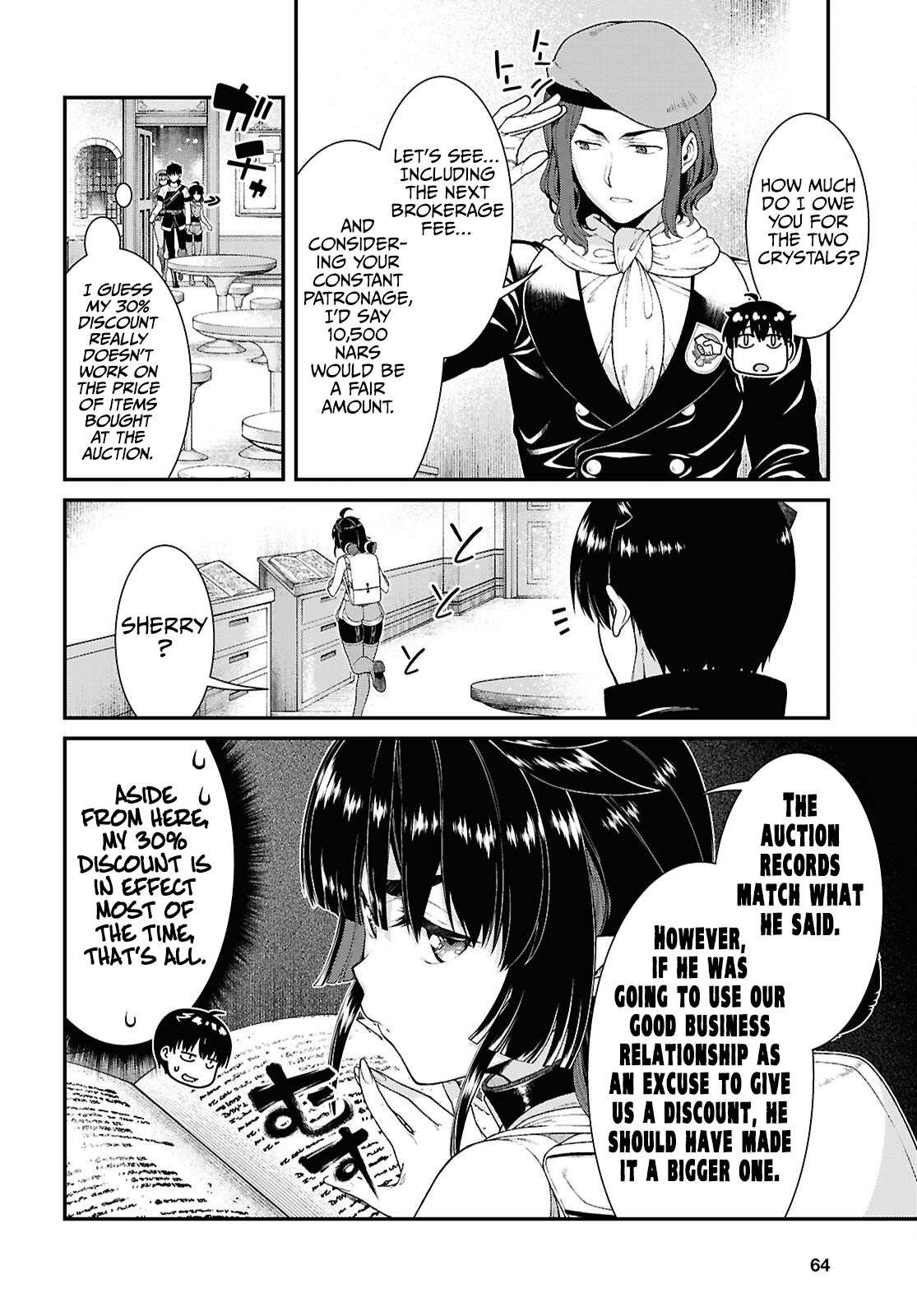 Page 3 of Chapter 94