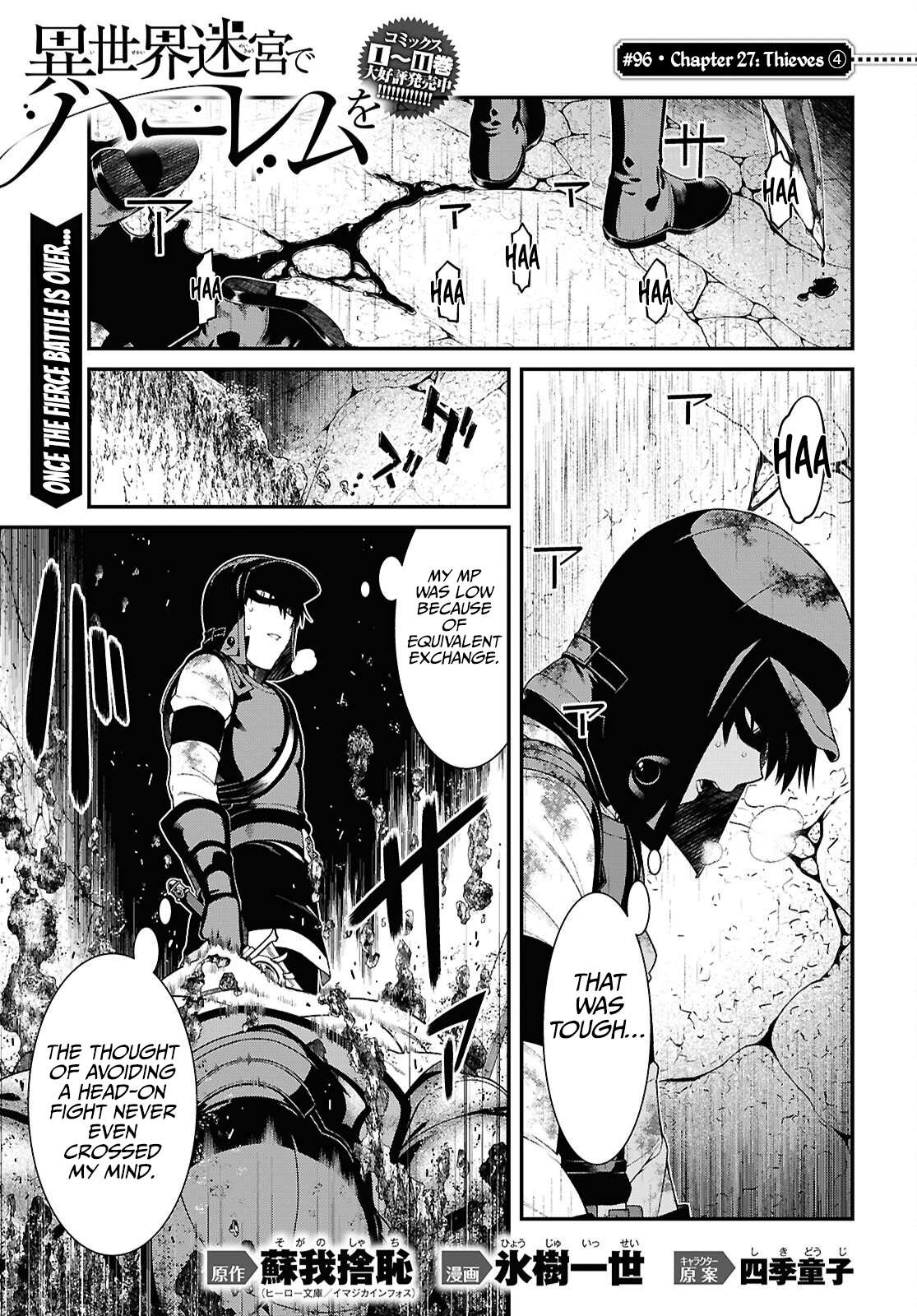 Page 2 of Chapter 96