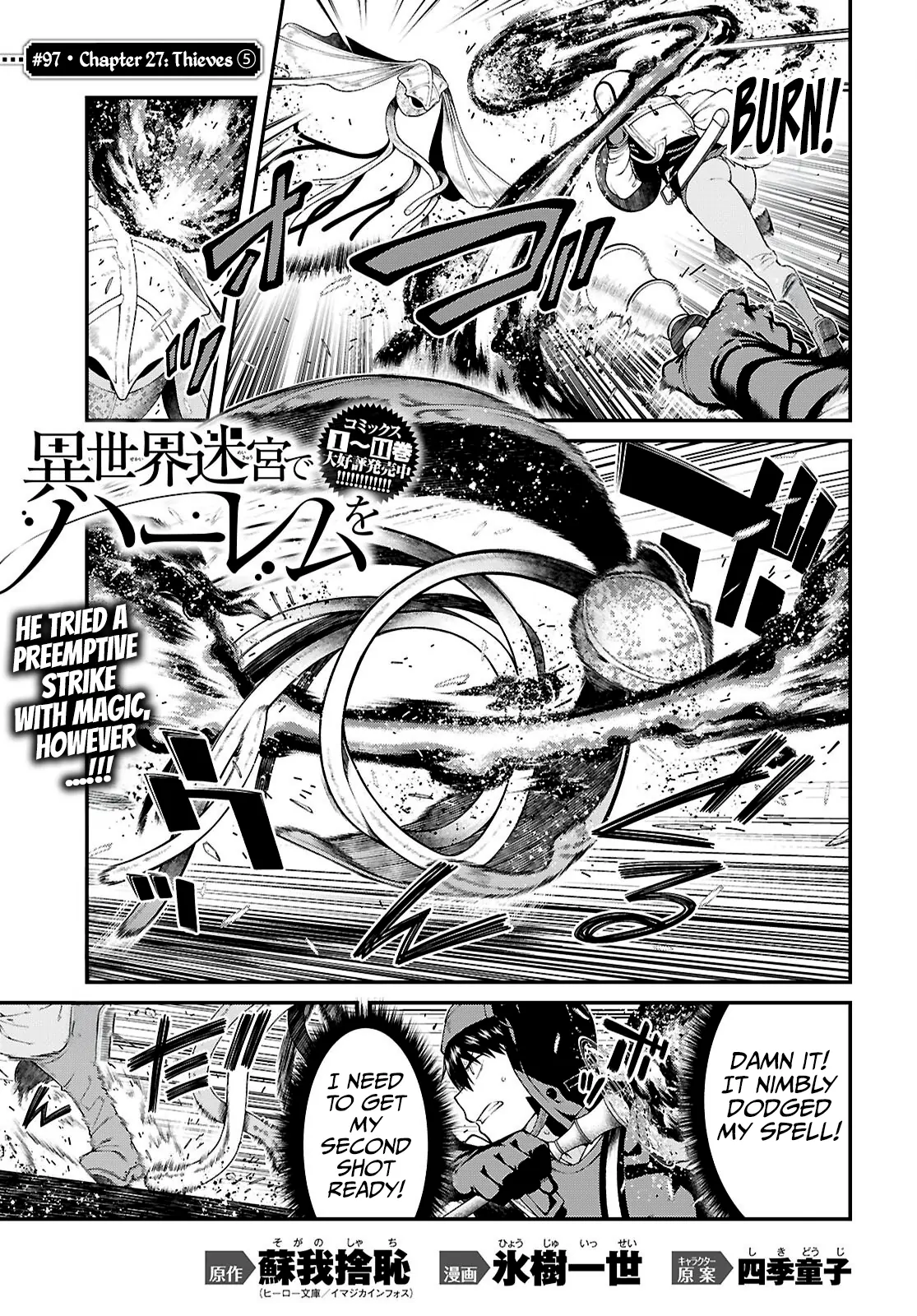 Page 2 of Chapter 97