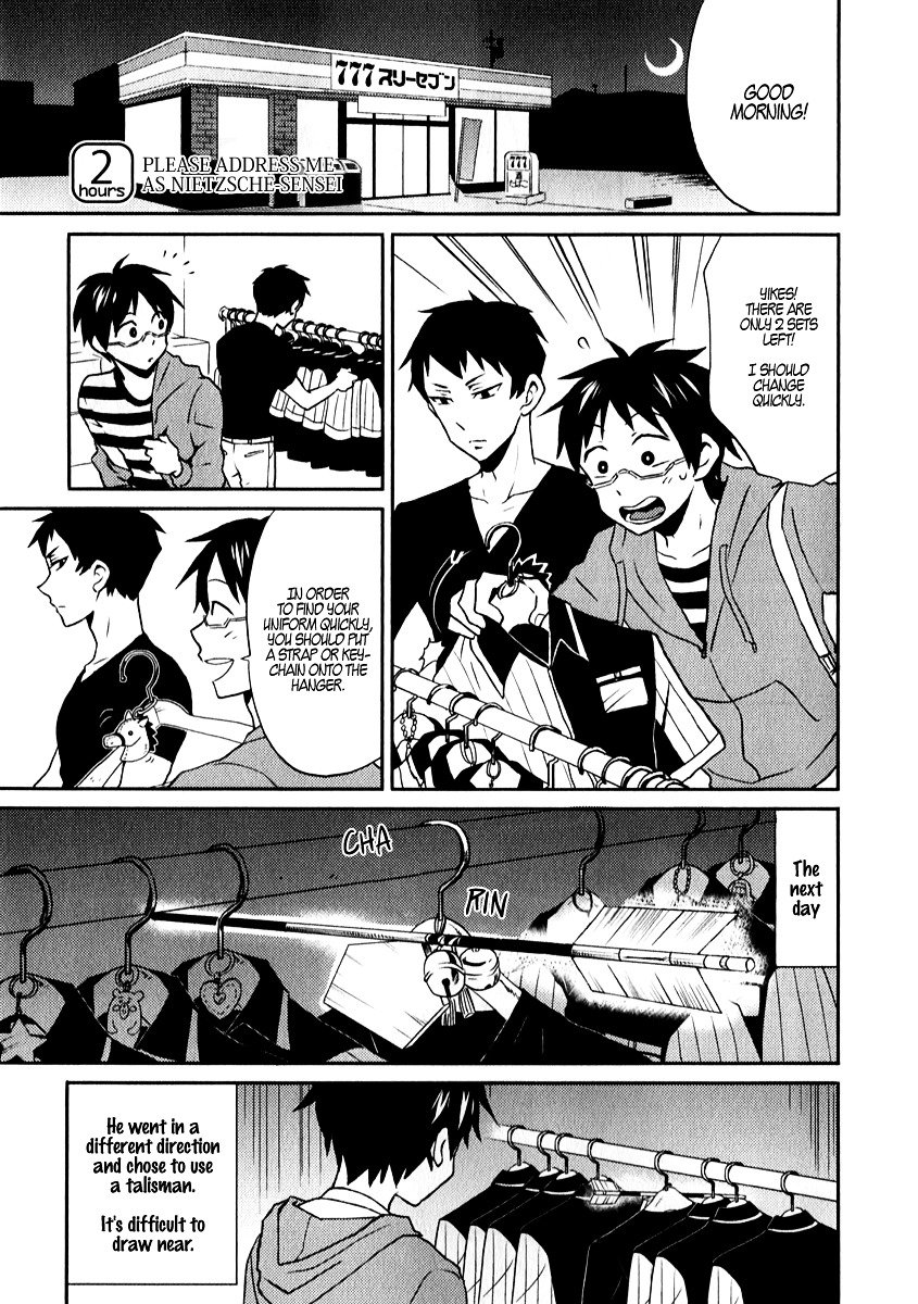 Page 1 of Chapter 1