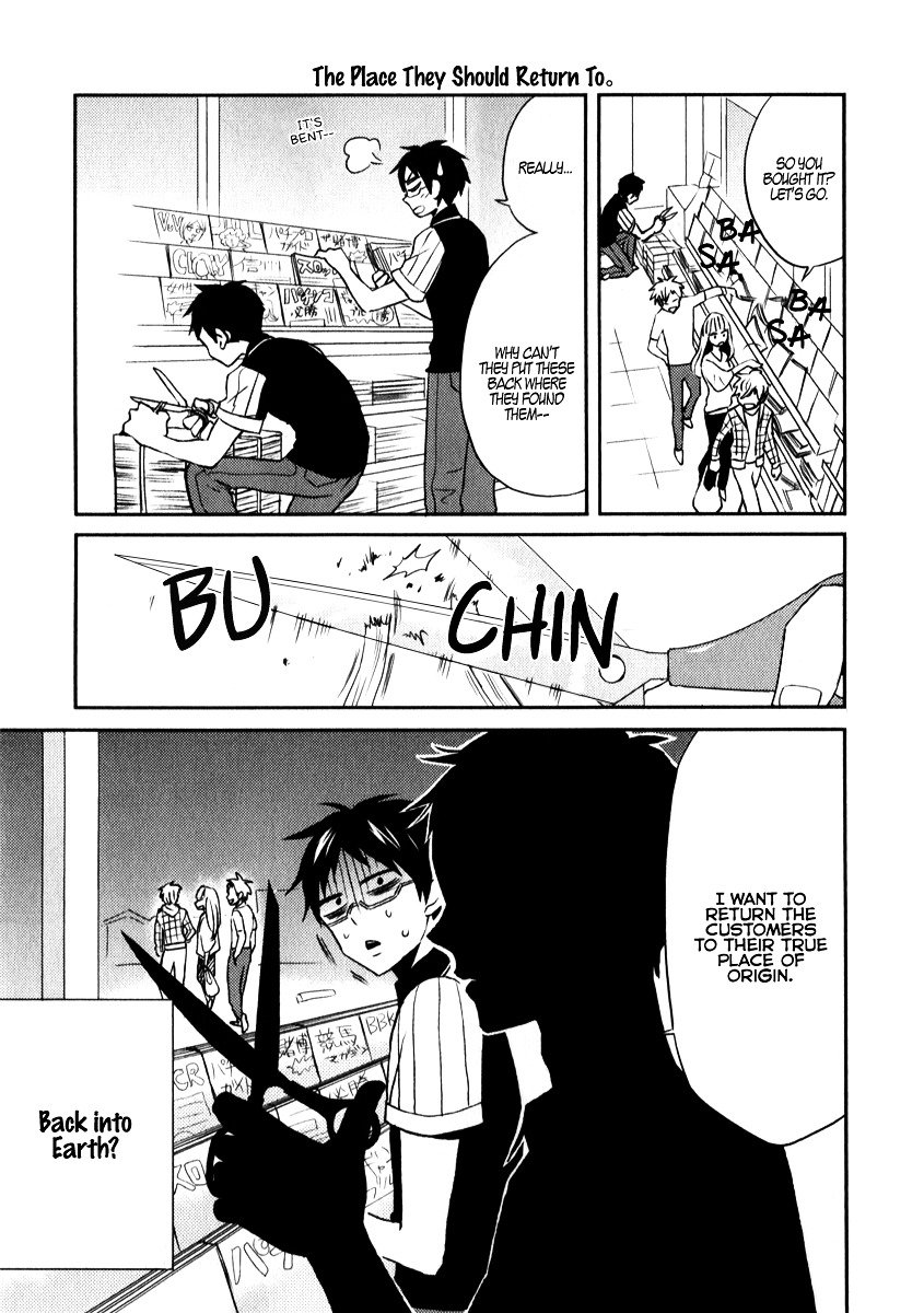 Page 3 of Chapter 1
