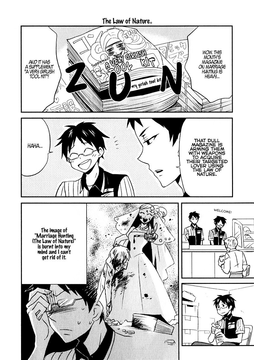 Page 4 of Chapter 1