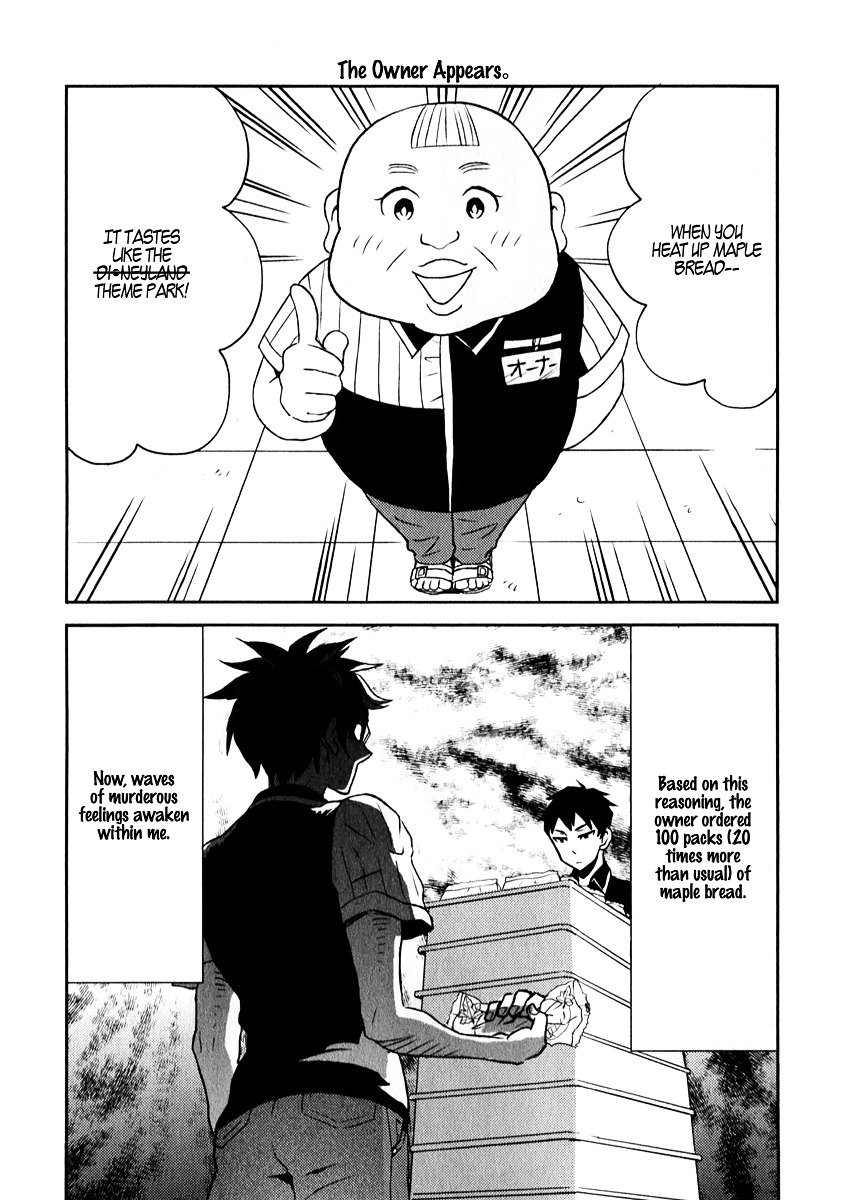 Page 5 of Chapter 1