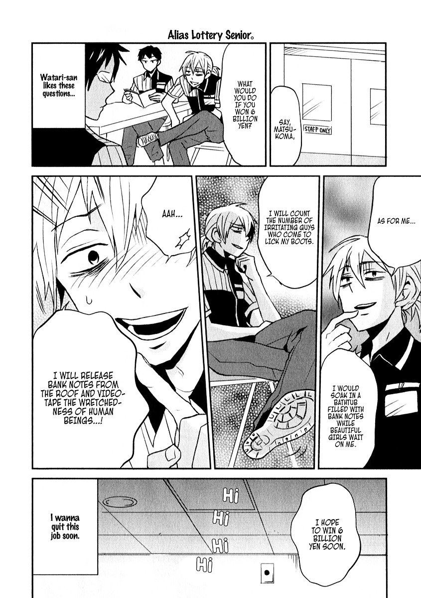 Page 8 of Chapter 1