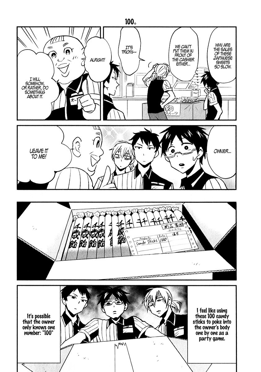 Page 12 of Chapter 1